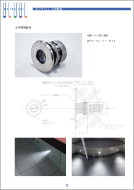 KEIメインカタログ-p16