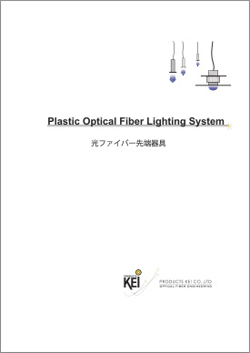 先端器具カタログ-表紙