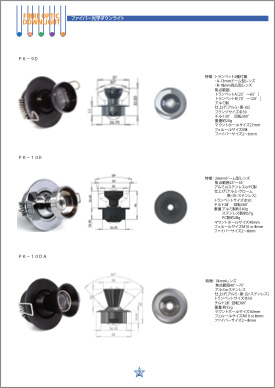 先端器具カタログ-p04